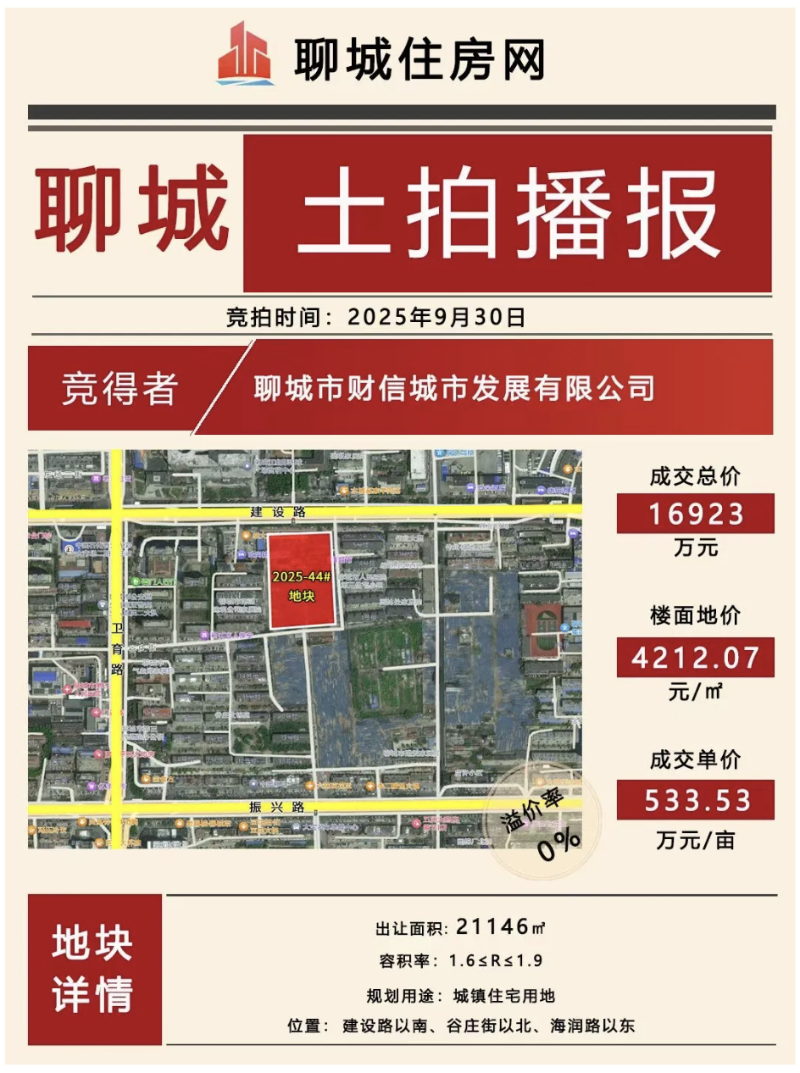 截屏2025-11-07 09.43.22.png